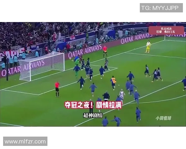 巴黎圣曼与弗拉门戈的巅峰对决谁能笑到最后精彩赛事前瞻分析