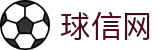 球信网-追求健康,你我一起成长
